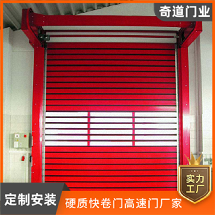 硬質(zhì)快卷門快速開(kāi)啟采用電動(dòng)驅(qū)動(dòng)自有車隊(duì)送貨快