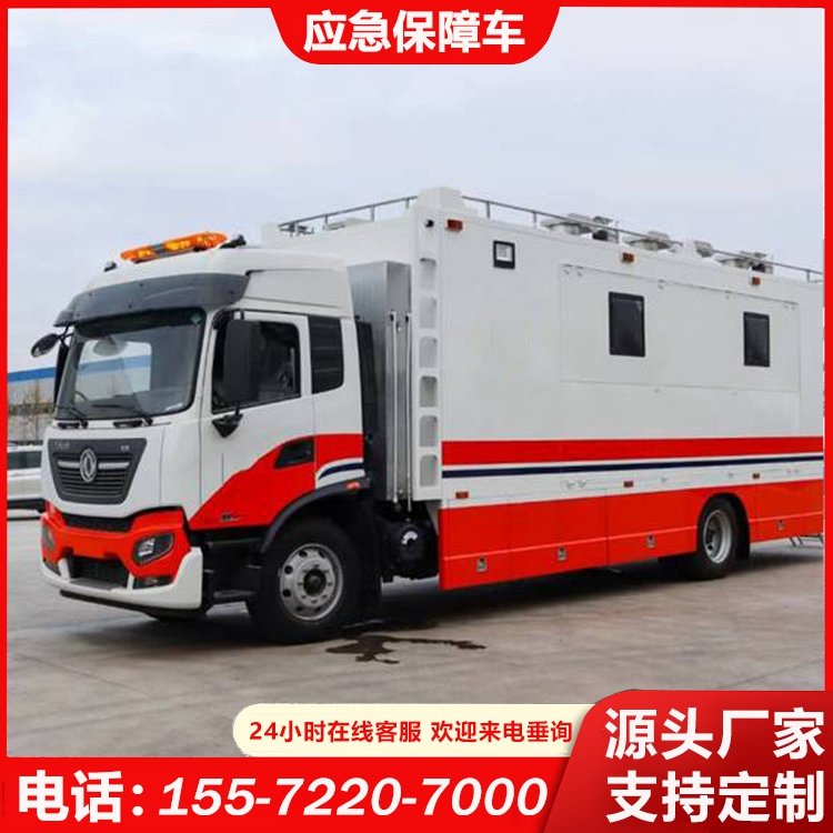 東風(fēng)炊事車大型流動(dòng)餐車操作方便機(jī)動(dòng)性能好