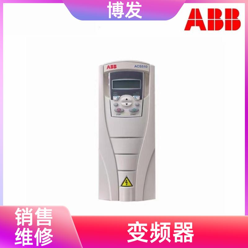 博發(fā)專業(yè)中小型變頻器銷售過載矢量變頻調(diào)速器運行平穩(wěn)