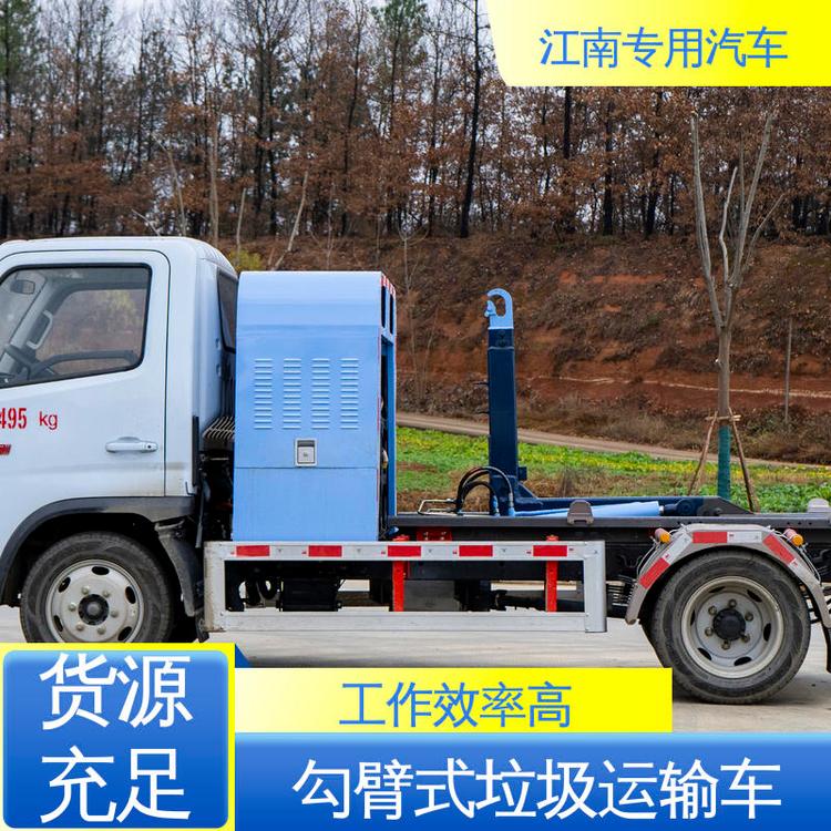 新能源12方小型鉤臂垃圾車高強(qiáng)度合金鋼一體式主臂全國(guó)供應(yīng)