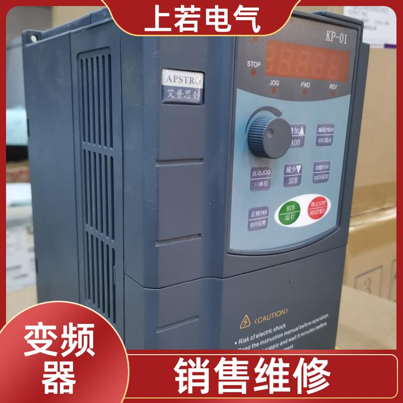 原裝正品通用型變頻器銷售工業(yè)印刷機械變頻調(diào)速機器可開發(fā)票