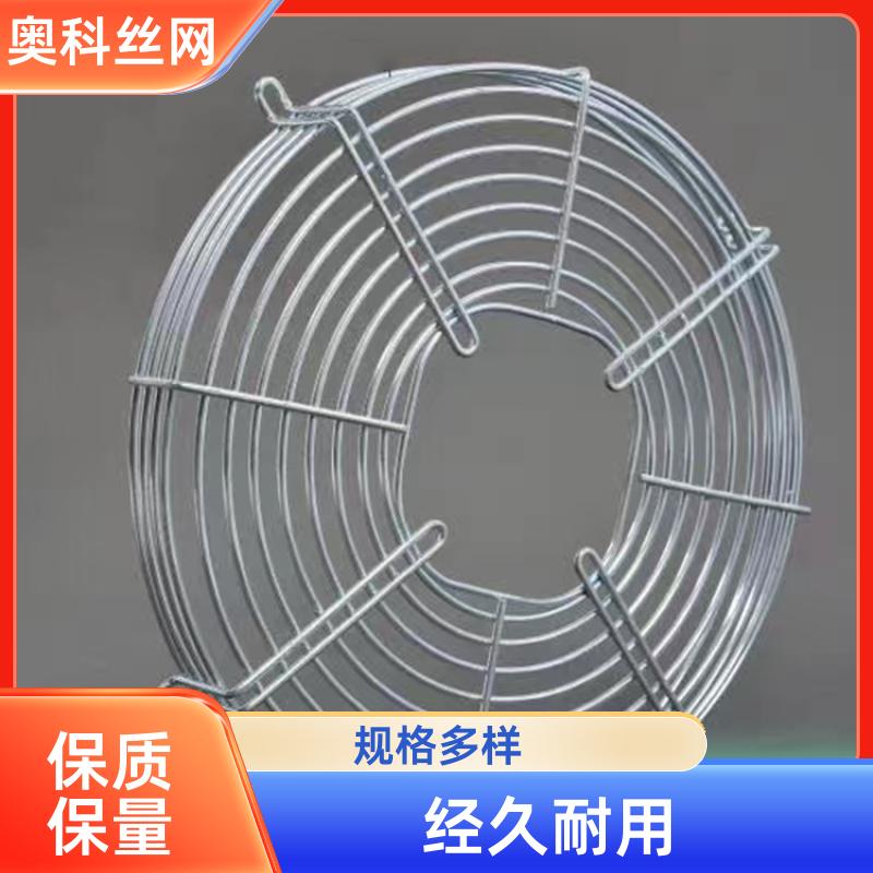 奧科空調(diào)室外機(jī)用吹風(fēng)機(jī)罩耐腐蝕耐高溫可按需定制多種規(guī)格