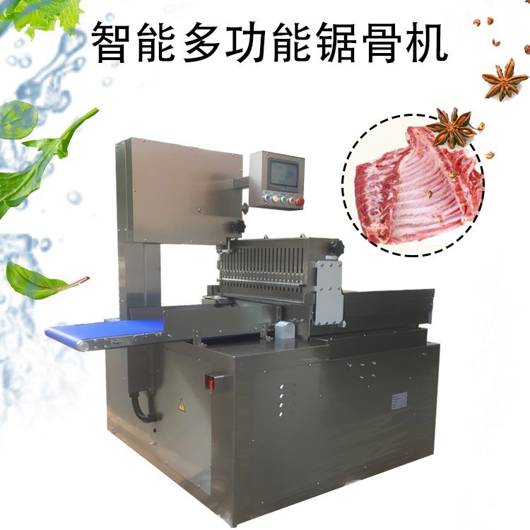 HY-420A全自動牛排牛仔骨鋸切機切割精準操作簡單安全可靠